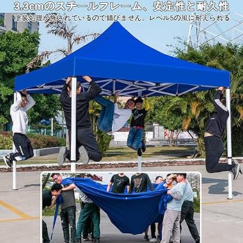 Amazon | ワンタッチ テント タープテント タープ ワンタッチ